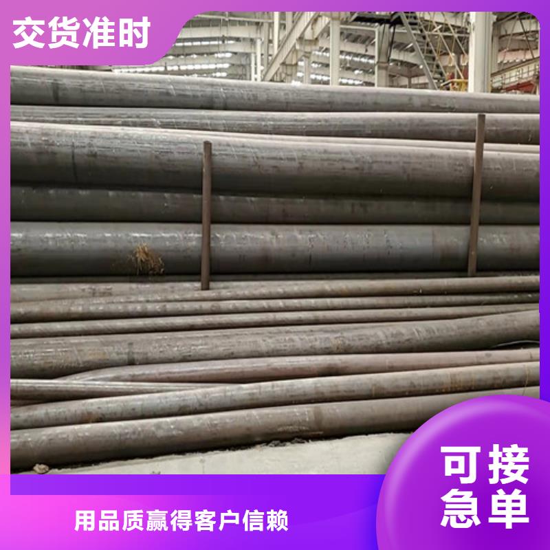 gb9948无缝钢管实力批发厂家