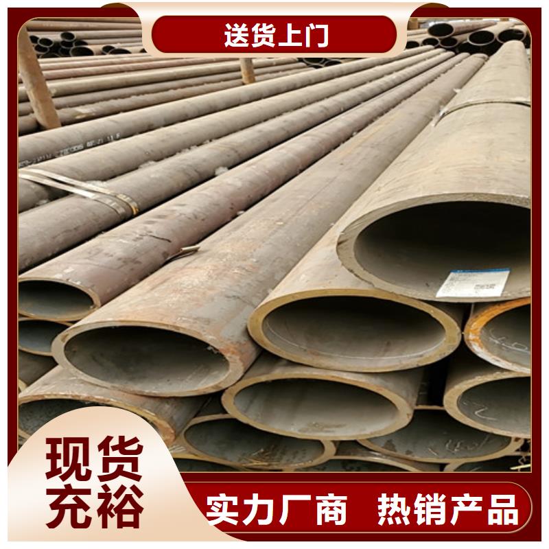 竞秀l360q无缝钢管