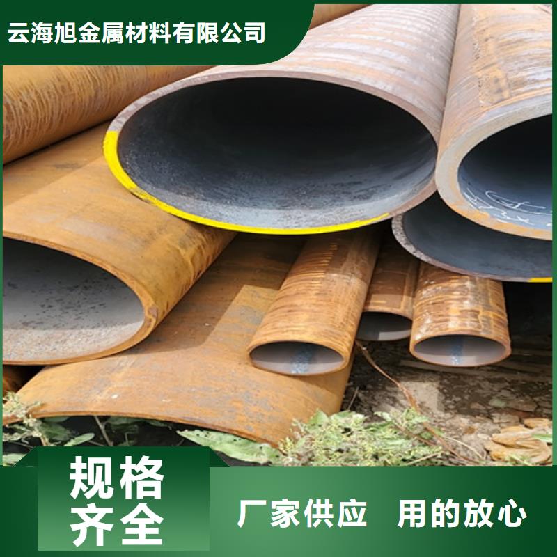 有现货的
45#无缝钢管
销售厂家