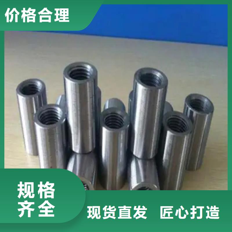 优质28/41.8-26.4套筒的供货商