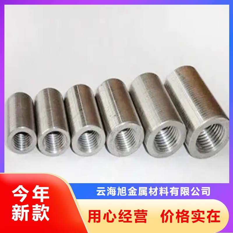 钢筋连接套筒正规实体厂家