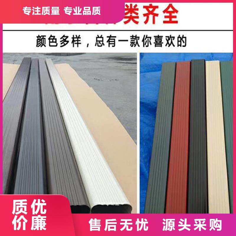 檐沟方形雨水管优质原料