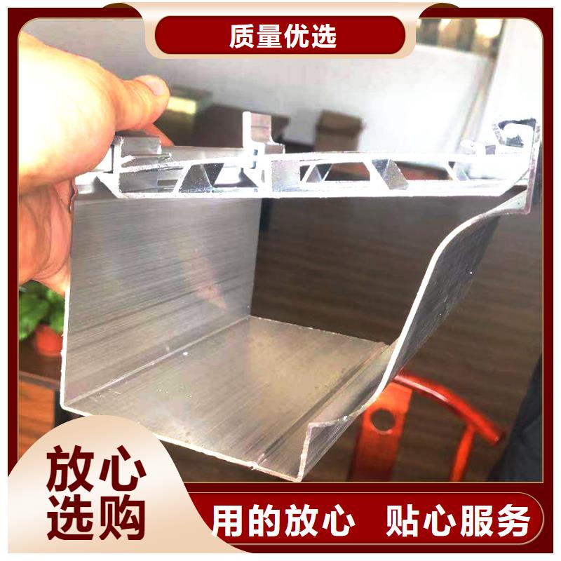 天沟铝合金天沟满足您多种采购需求