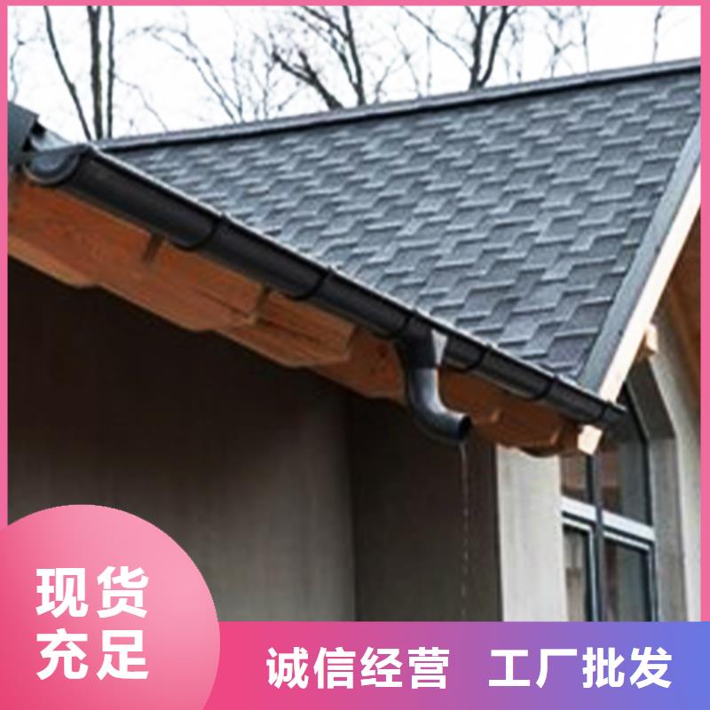 【檐沟】-雨水槽源头把关放心选购