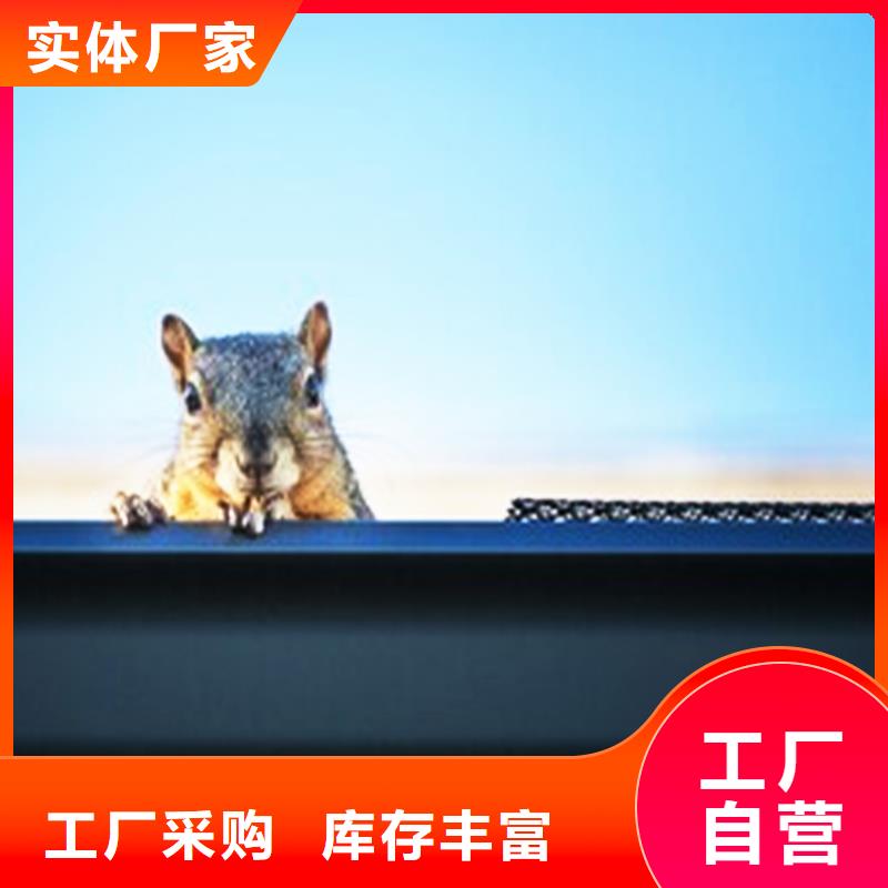 檐沟 落水系统品质优选