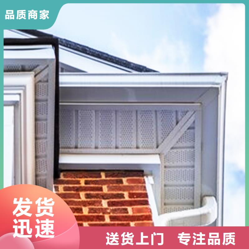 檐沟PVC雨水管批发价格