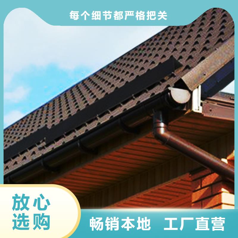 檐沟铝合金雨水槽价格有优势