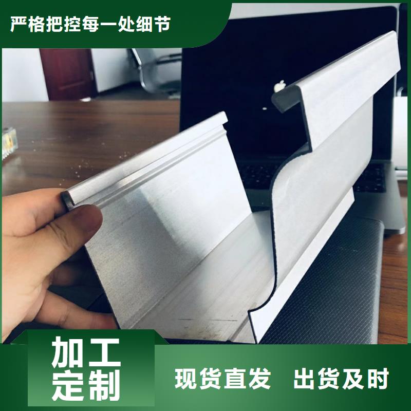 【檐沟】-雨水槽源头把关放心选购