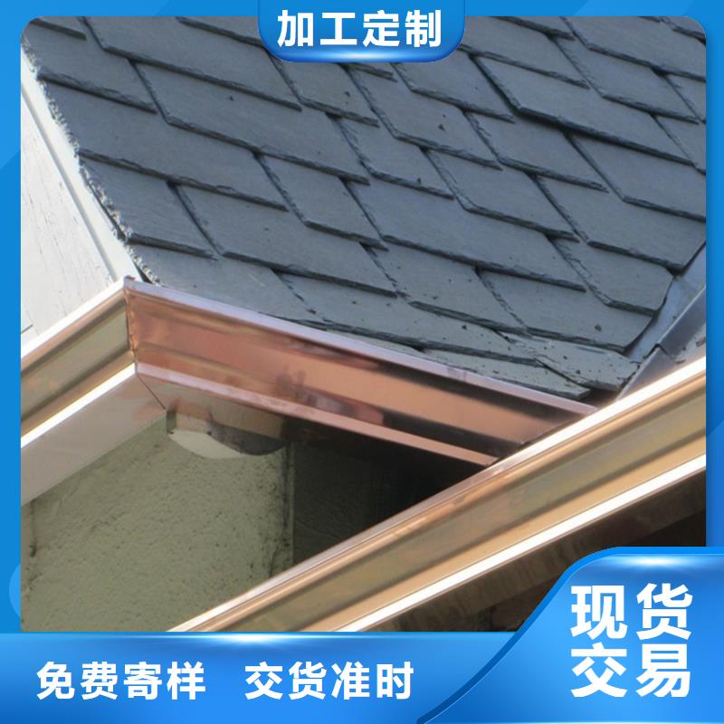 【檐沟】-雨水槽源头把关放心选购