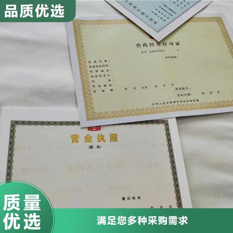 烟草专卖零售许可证-发货快