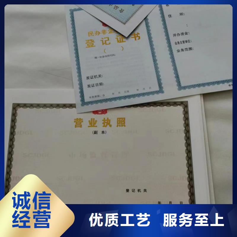 生产食品流通许可证的供货商