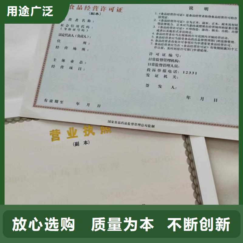 烟草专卖零售许可证-发货快