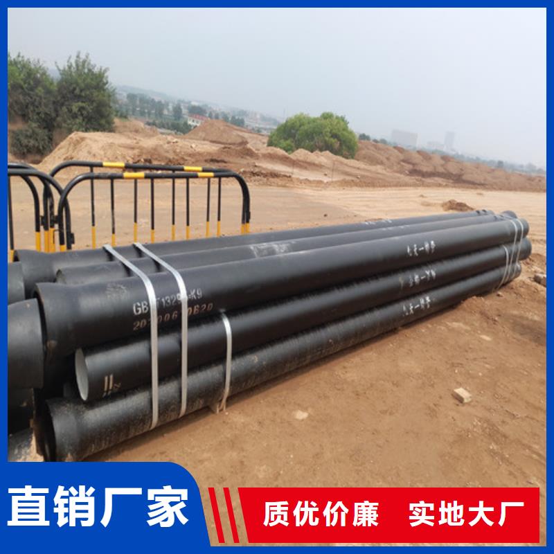 库存充足的自来水DN1200球墨铸铁管经销商
