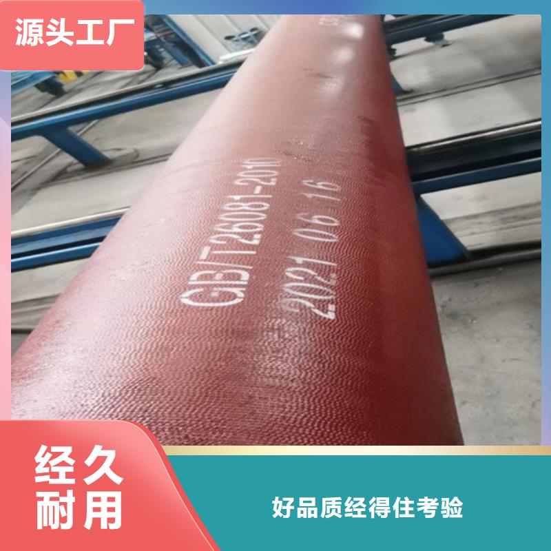 K9T型球墨管查看详情