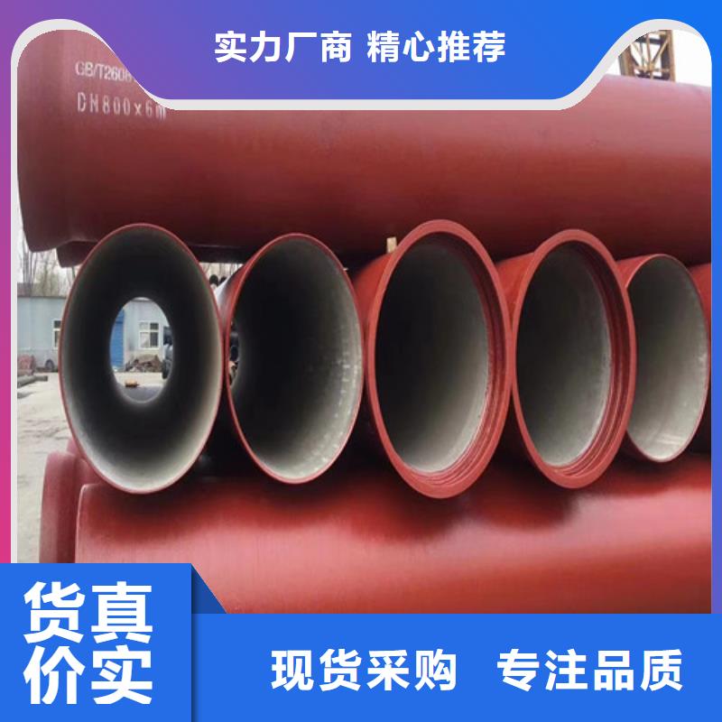 顺平c25球墨铸铁管厂家