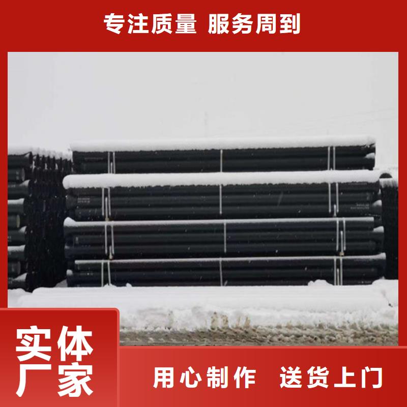 孝南T型DN200球墨管质量放心