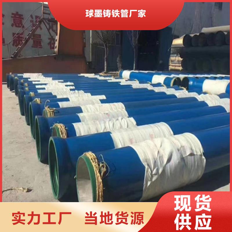 曲阳供水DN300球墨管施工团队