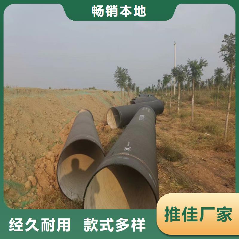 自来水DN450球墨管省心的选择