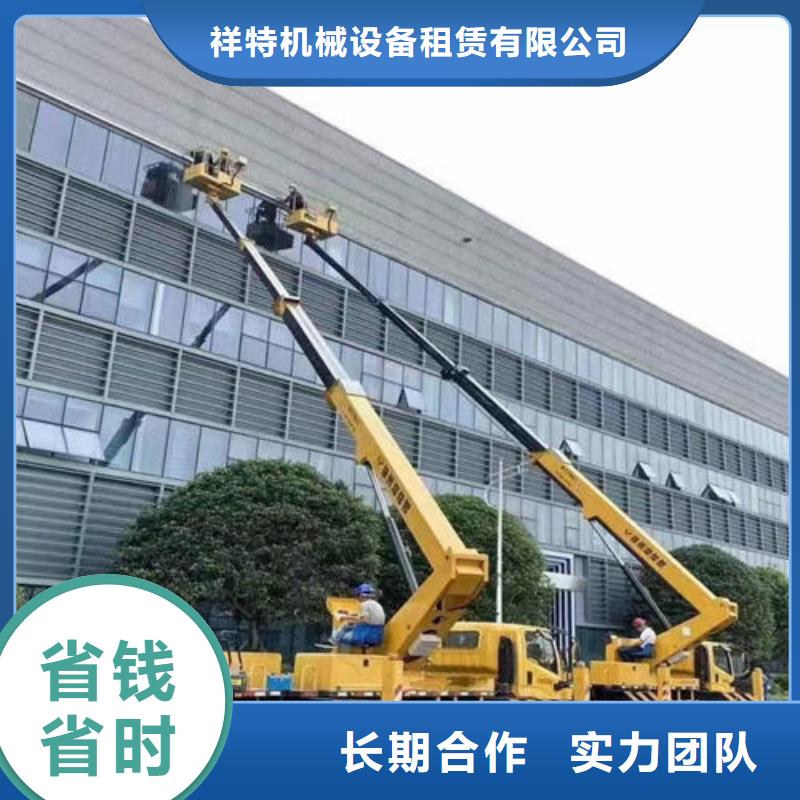 曲臂高空作业车性价比高