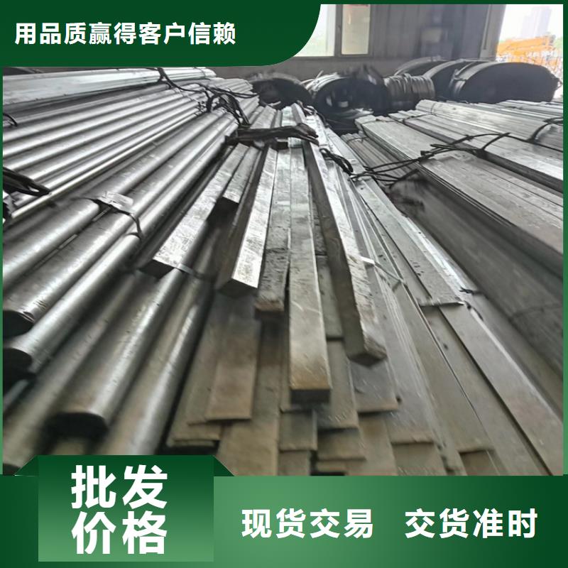 冷拔圆钢 热轧扁钢放心购
