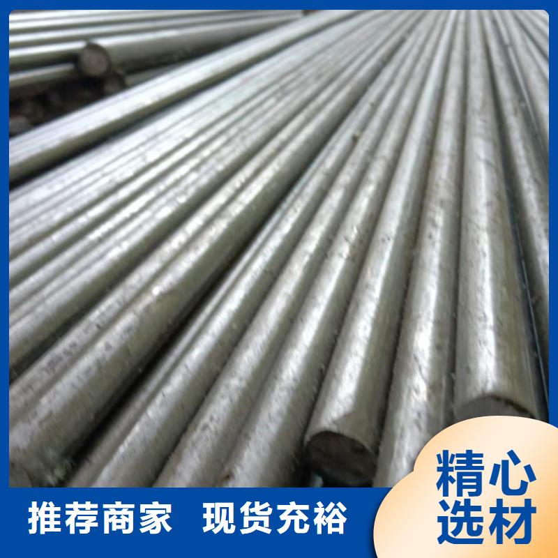 白沙县铲土运输机械用冷拔圆钢光圆厂家-专心做产品