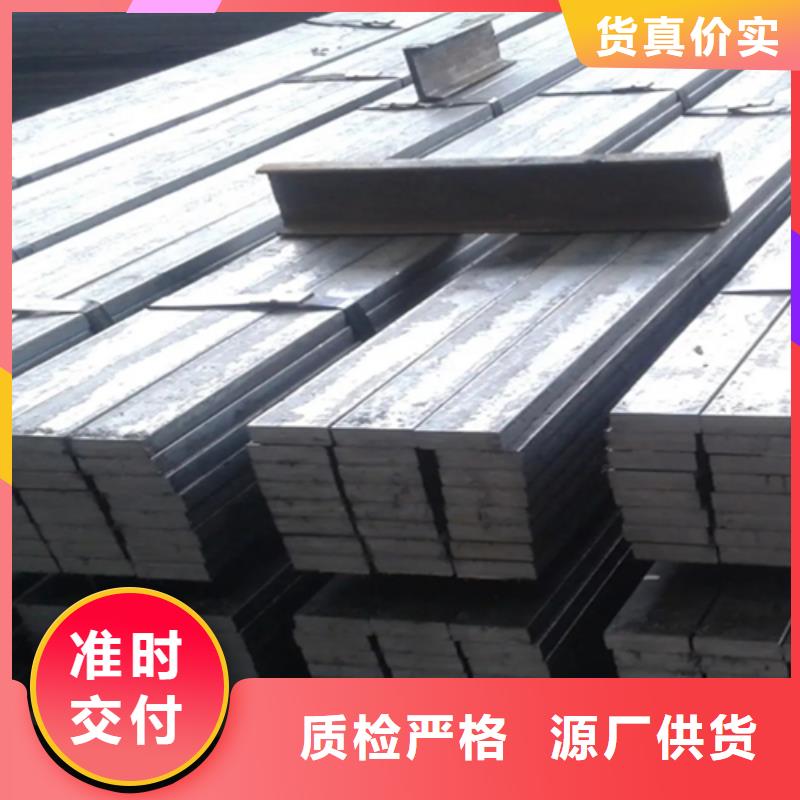 【冷拔六角钢】扁钢信誉至上