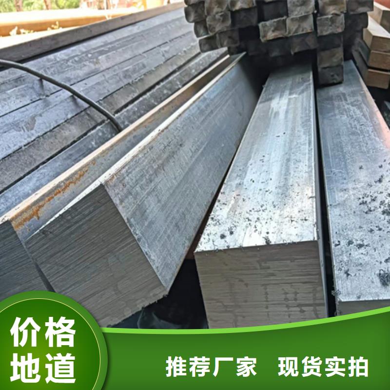 方钢扁钢助您降低采购成本