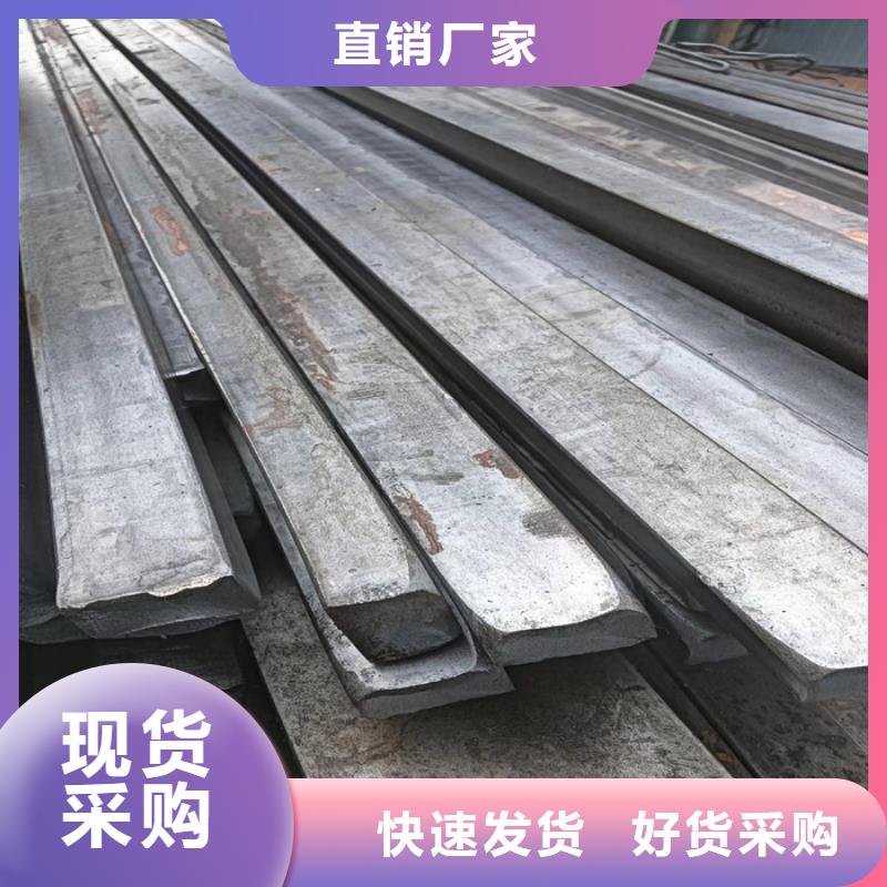 异型钢【热轧扁钢】卓越品质保障