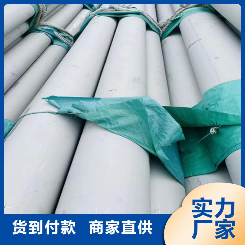 201不锈钢管现货报价