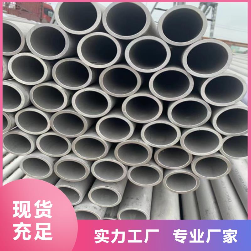 201不锈钢管现货报价