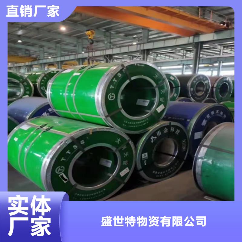 310s不锈钢板批发零售