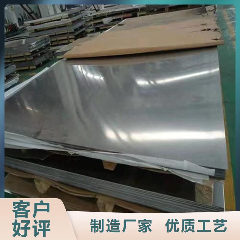 309不锈钢板发货快