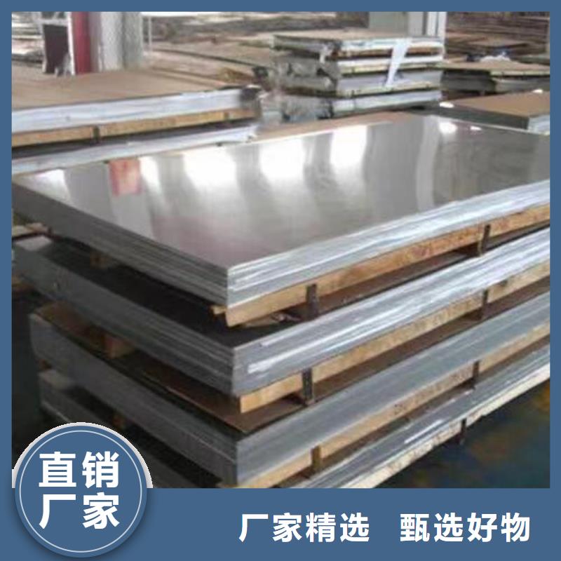 316不锈钢板不锈钢带价格