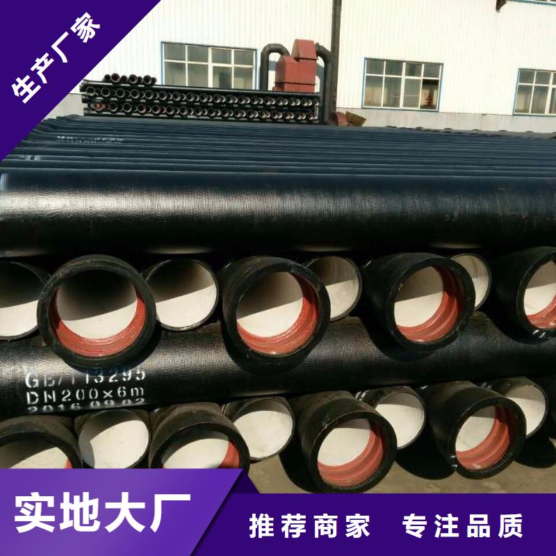 球墨铸铁管排水球墨铸铁管优质货源