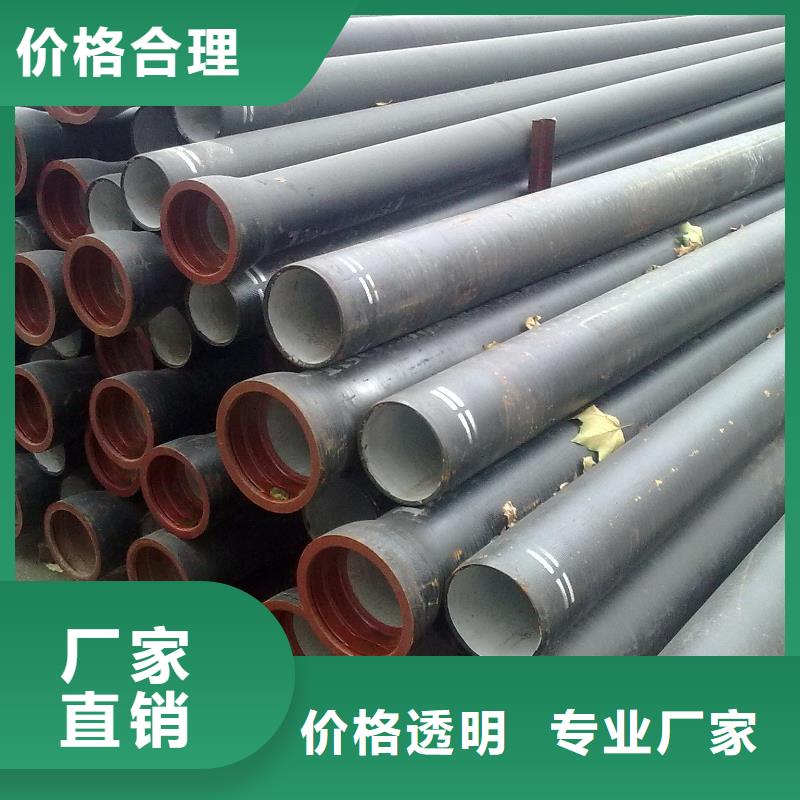 球墨铸铁管压力16公斤DN80供水球墨铸铁管正规厂家
