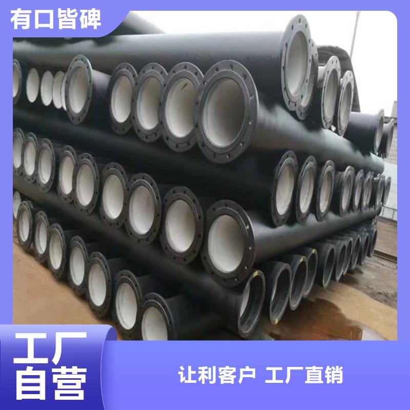 耐腐蚀球墨铸铁管