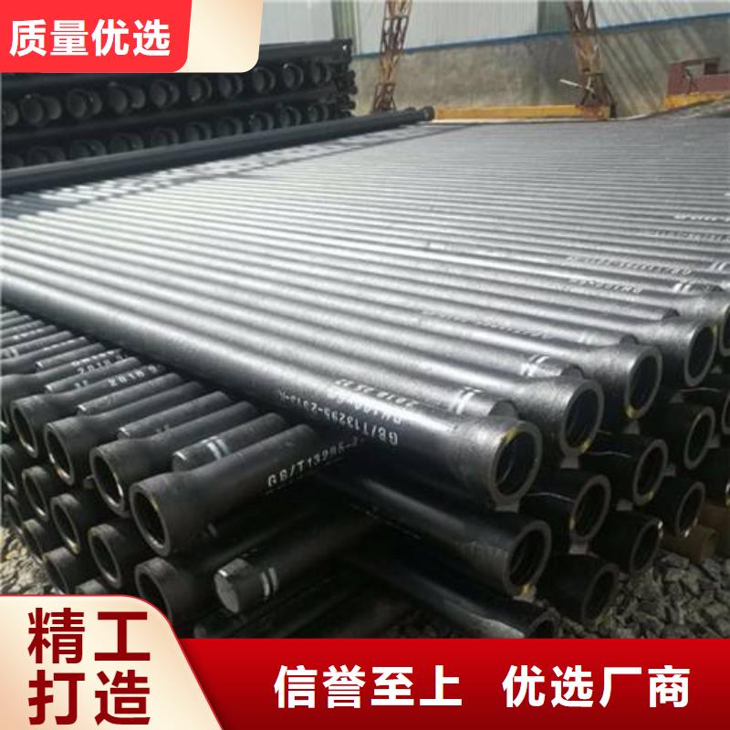 球墨铸铁管球墨铸铁厂家新品