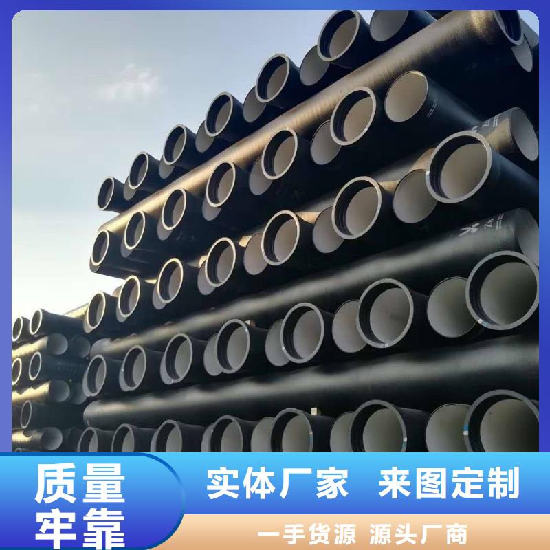 自铆式连接柔性球墨铸铁管