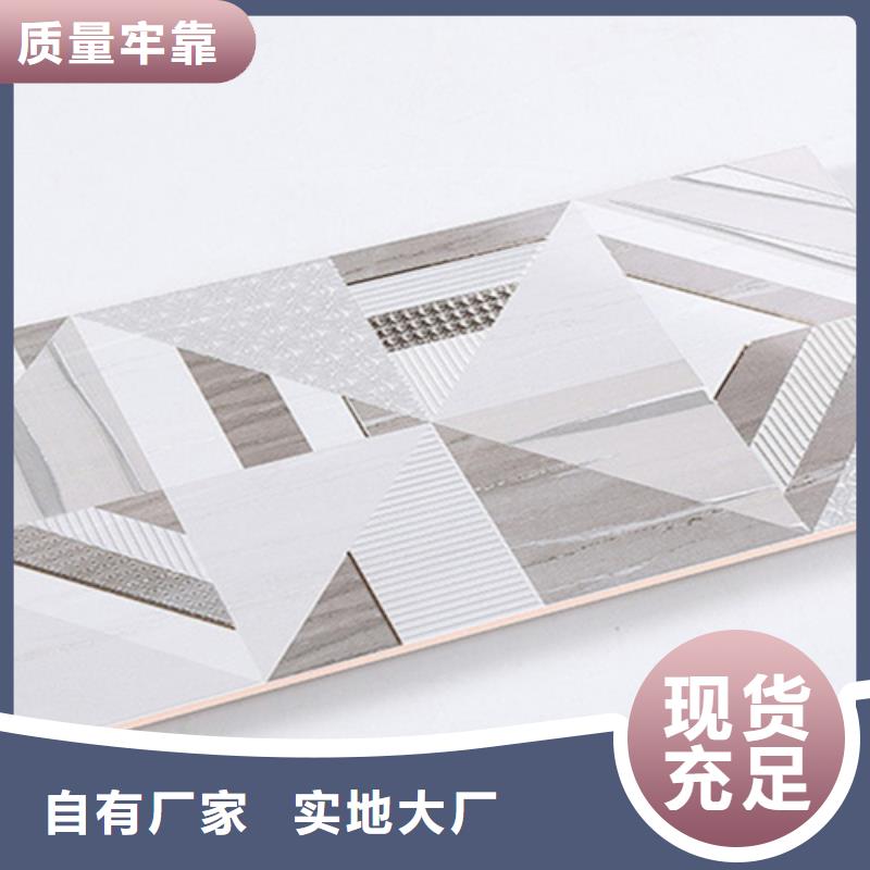 内墙砖地板砖品质商家