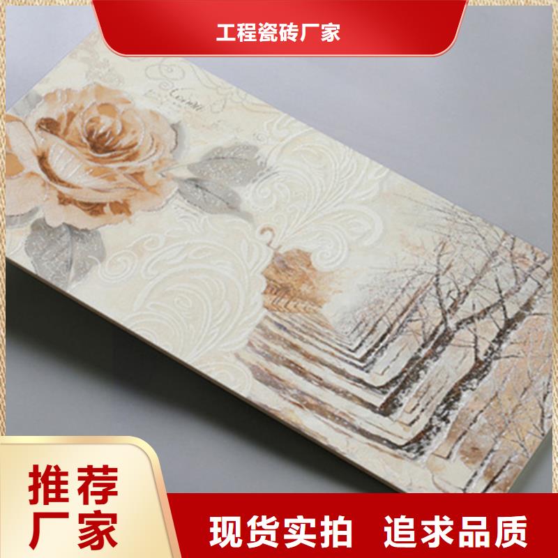 内墙砖 地板砖选择大厂家省事省心