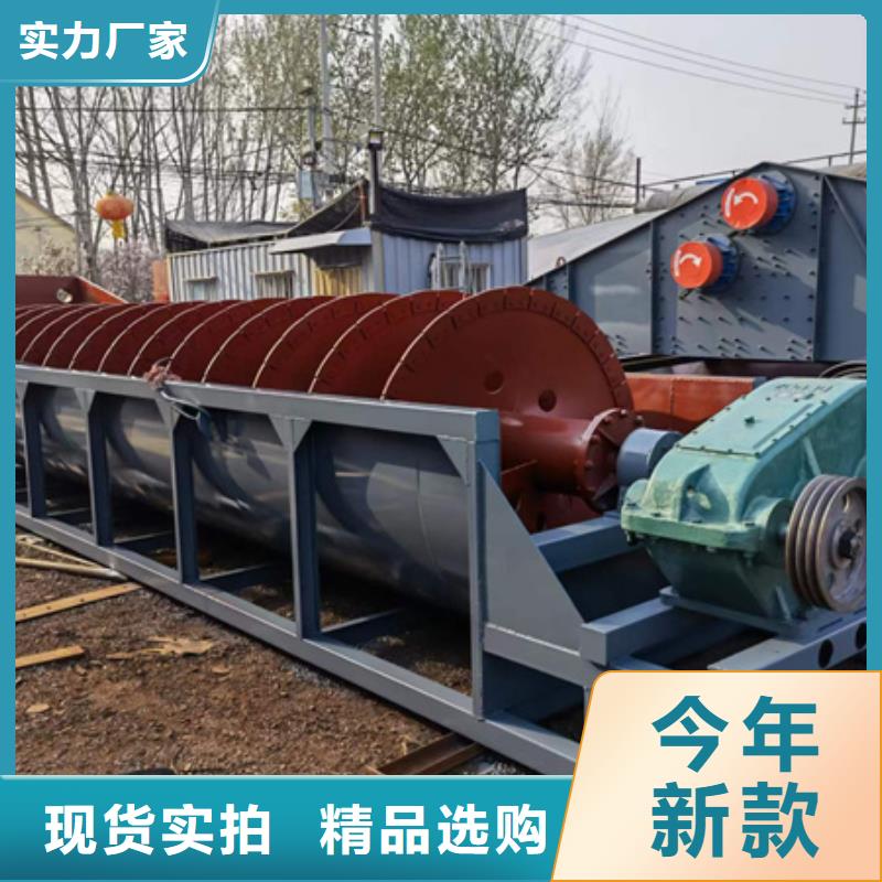 二手挖斗洗沙机二手细沙回收机洗沙机械专业生产厂家