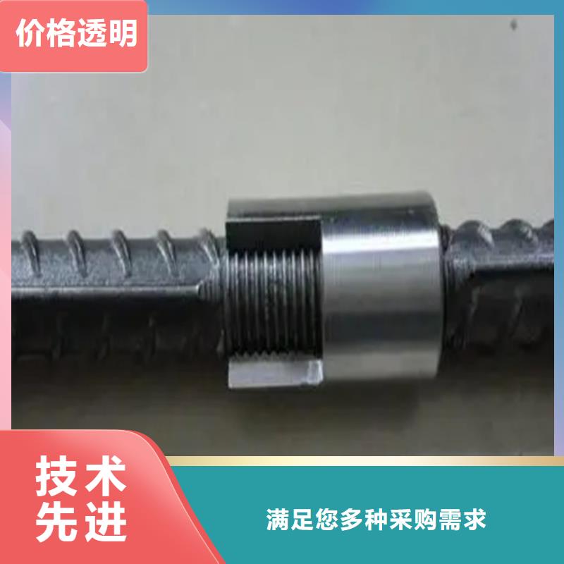 阜平县国道用钢筋套筒