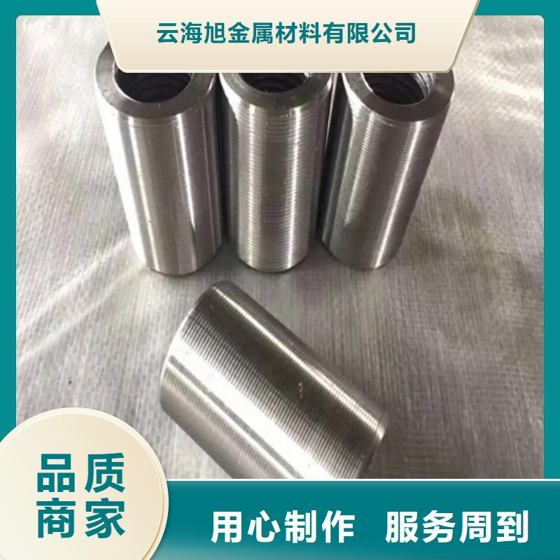 价格合理的套筒批发商