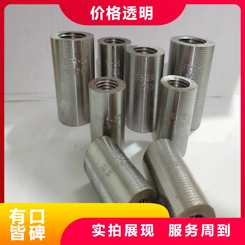 钢筋套筒【18的钢筋套筒】热销产品