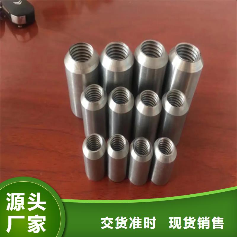 钢筋连接套筒-钢筋连接套筒厂家