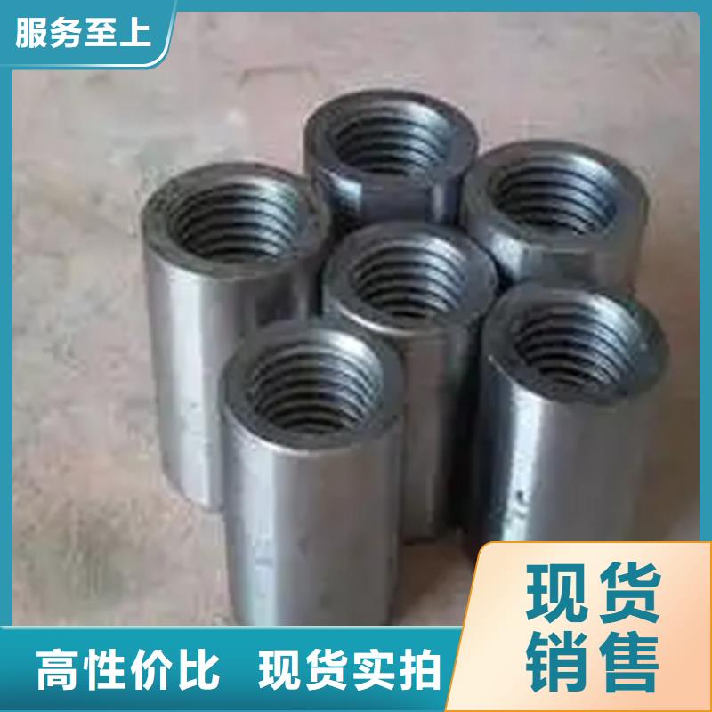 40/59.3-38套筒包安装