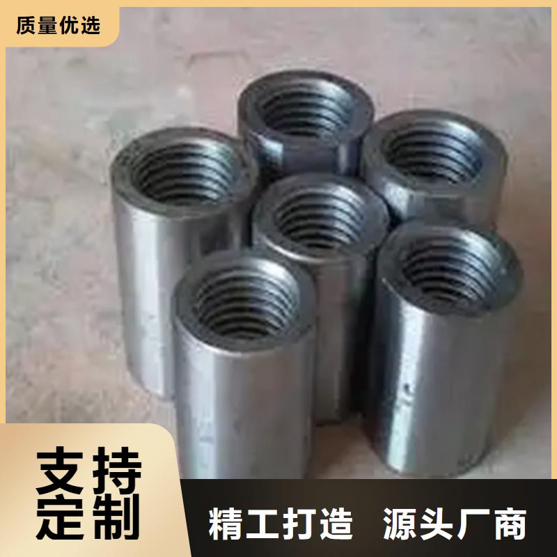 资讯：钢筋混凝土用套筒厂家