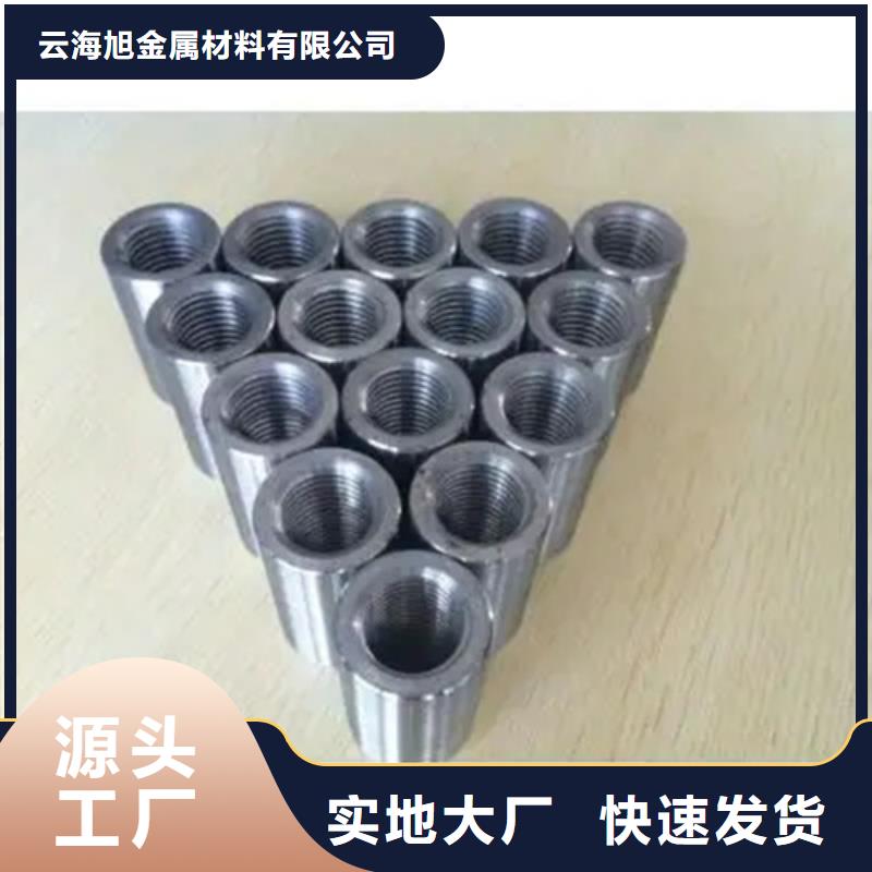 价格合理的套筒批发商