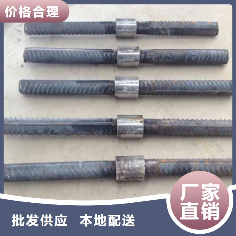 28新标准(41.5*62)套筒安装