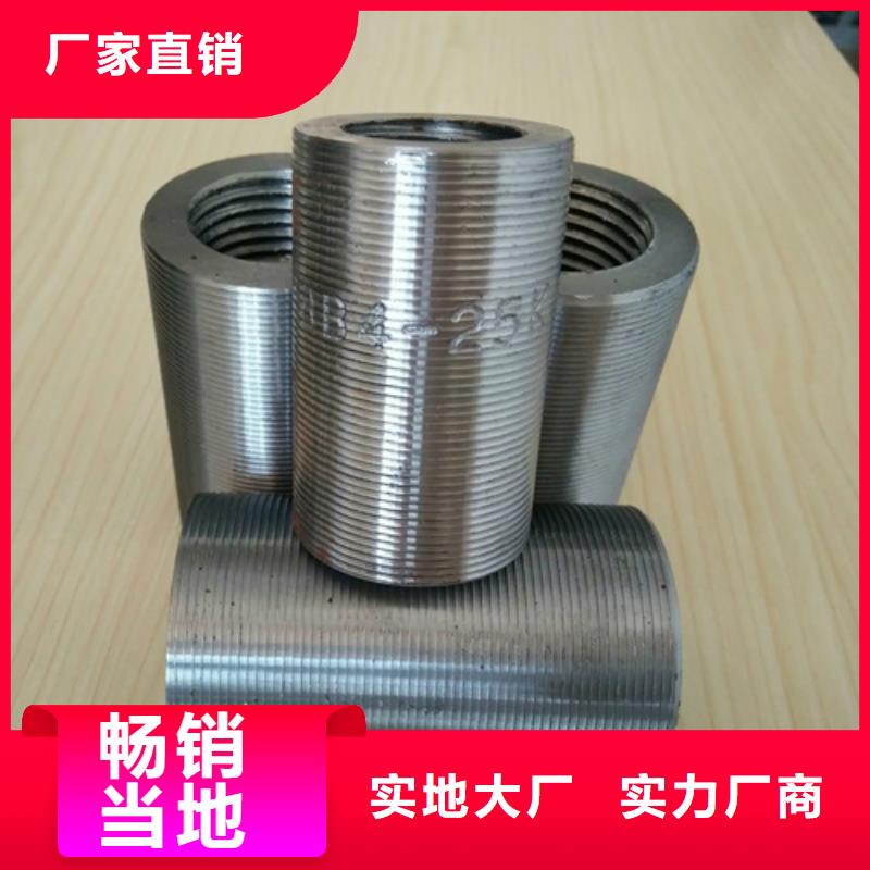 价格低的20/30.2-18.7套筒现货厂家